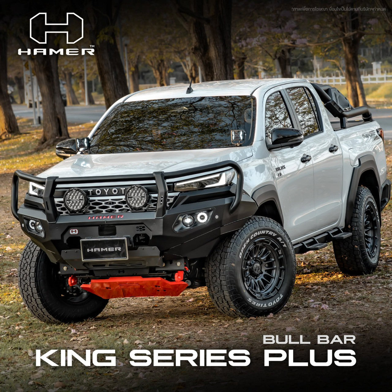 キンコンさん　専用　フロントサイド HAMER】KING Series PLUS フロントバンパー/ハイラックスGUN226 – FUNG