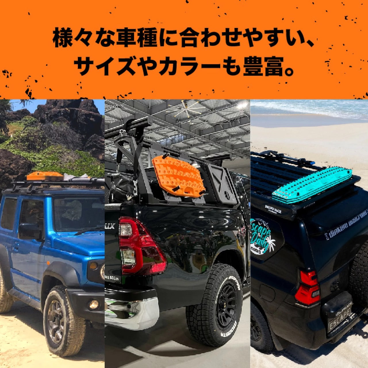 MAXTRAX】MKII リカバリーボード 2枚セット – FUNG