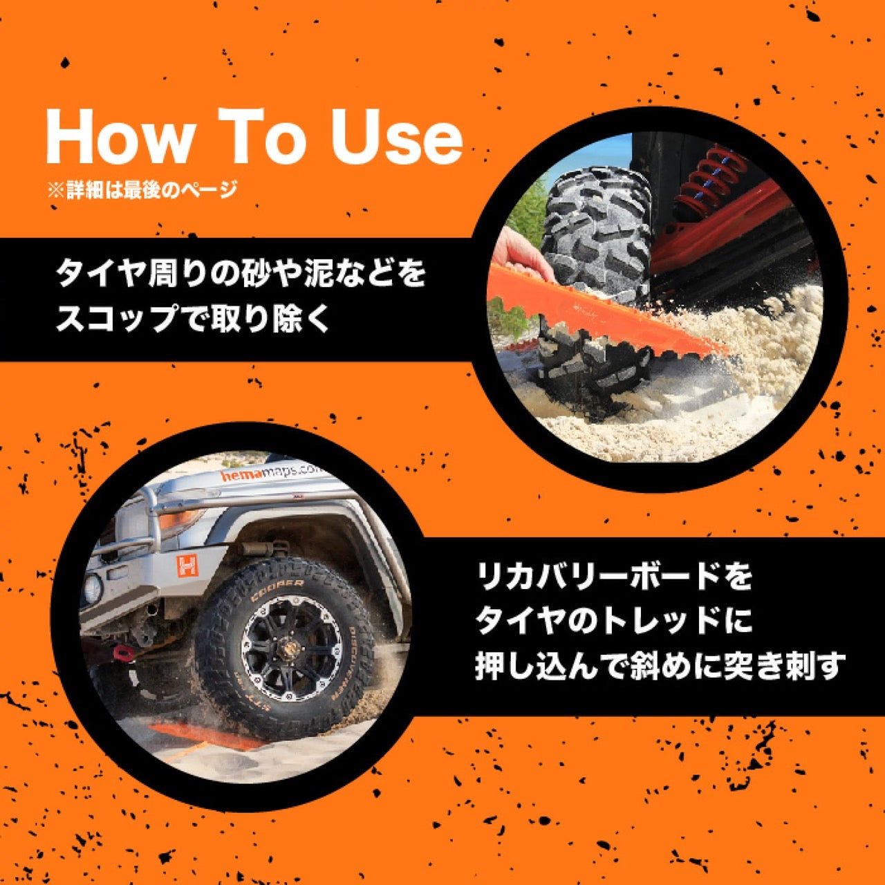 MAXTRAX MKII リカバリーボード　マウントセット Amazon.co.jp: MaxTrax MKIIリカバリー/トラクションボードに適合する