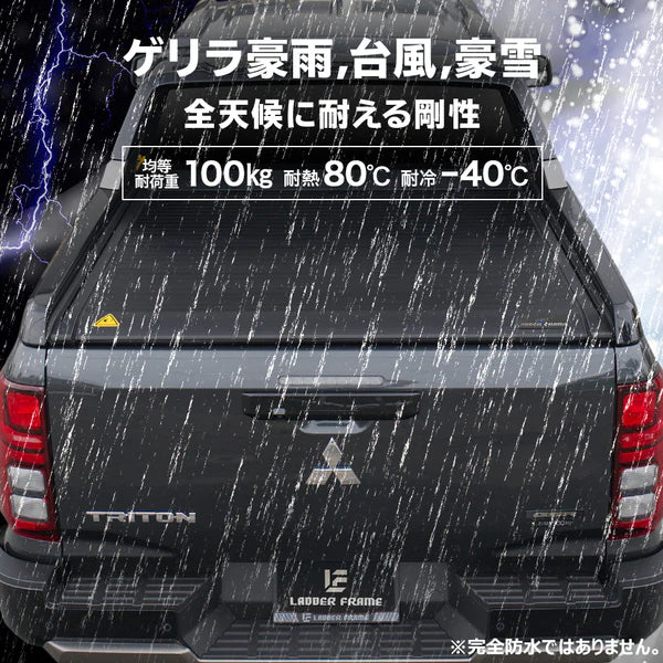 LADDER FRAME】電動トノカバー シャッター式 ロールタイプ /トライトン LADDER FRAME】電動トノカバー シャッター式 ロールタイプ /トライトン